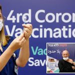 Israel starts administering fourth COVID-19 vaccine doses